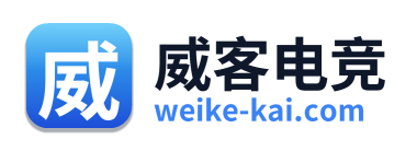 威客电竞 Logo